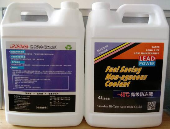 力度宝高级防冻液4L